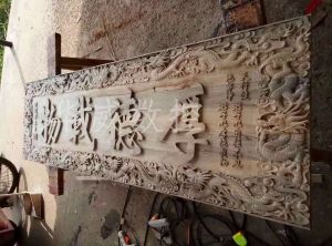宜宾长宁县木工样品